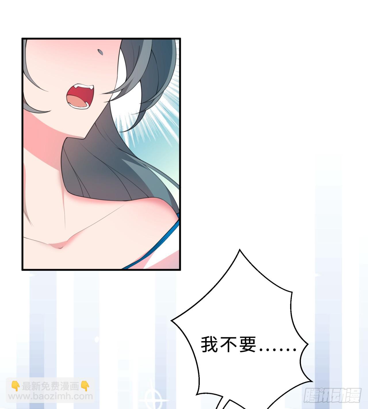 祭司与女皇的日常01-联姻(1/2)-第311话