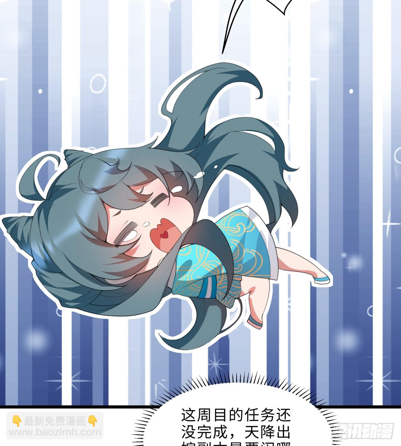 祭司与女皇的日常01-联姻(1/2)-第311话