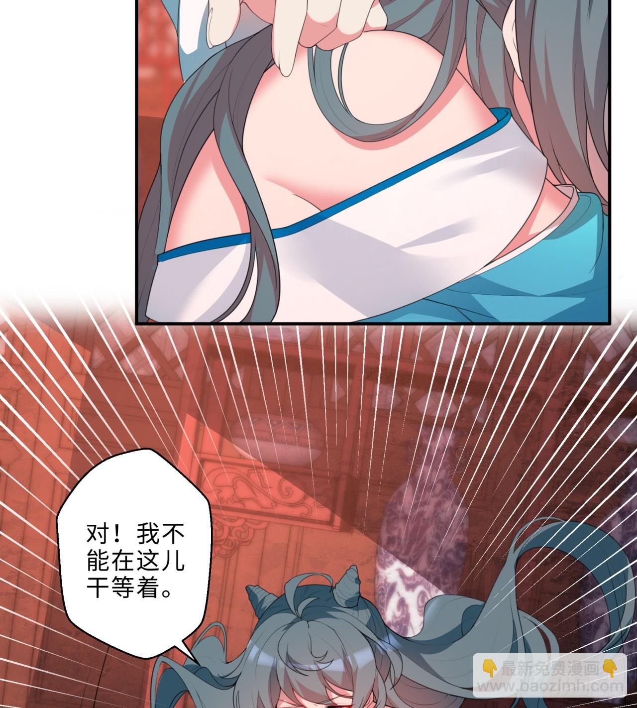 祭司与女皇的日常01-联姻(1/2)-第311话