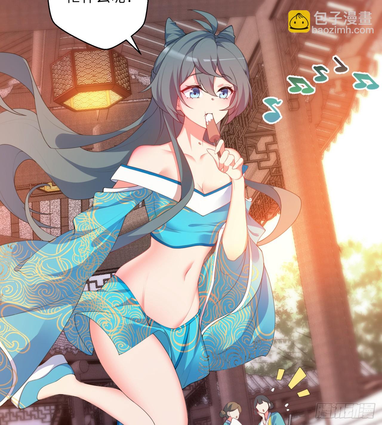 祭司与女皇的日常01-联姻(1/2)-第311话