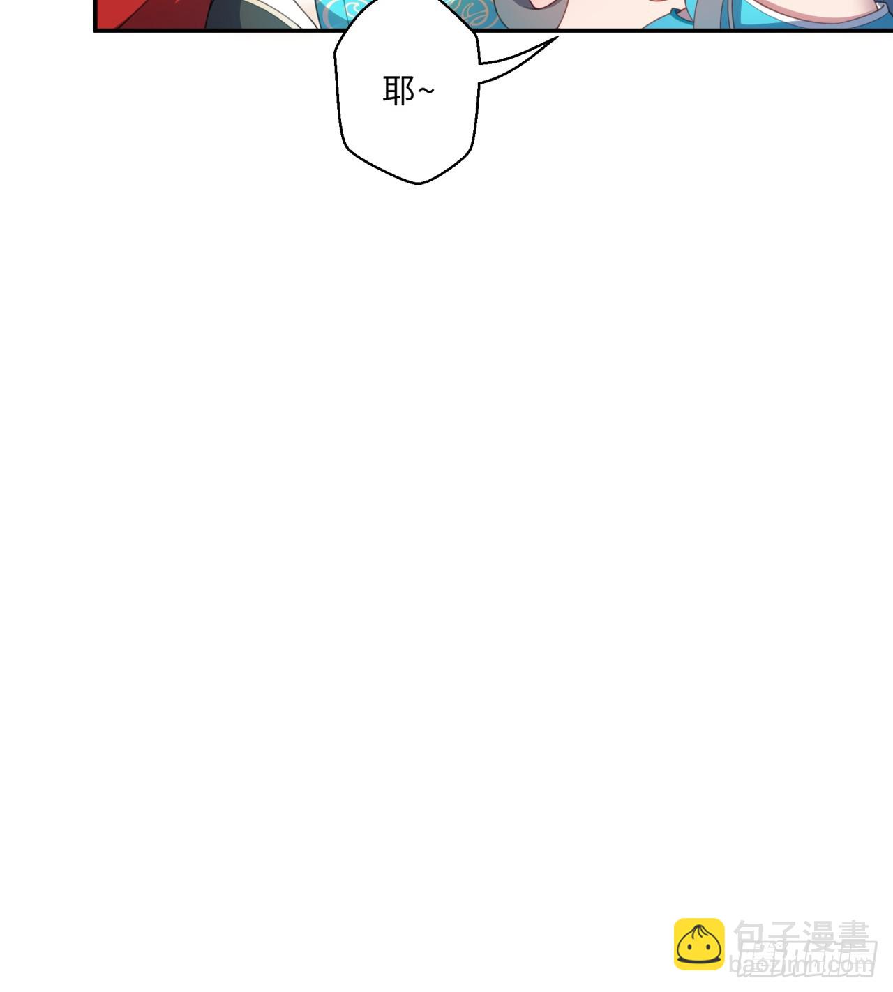 祭司与女皇的日常01-联姻(1/2)-第311话