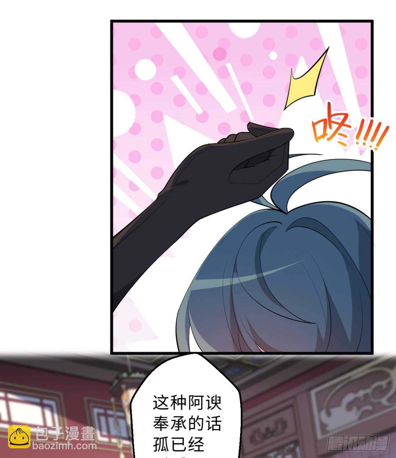 祭司与女皇的日常03-冤家路窄(1/2)-第313话