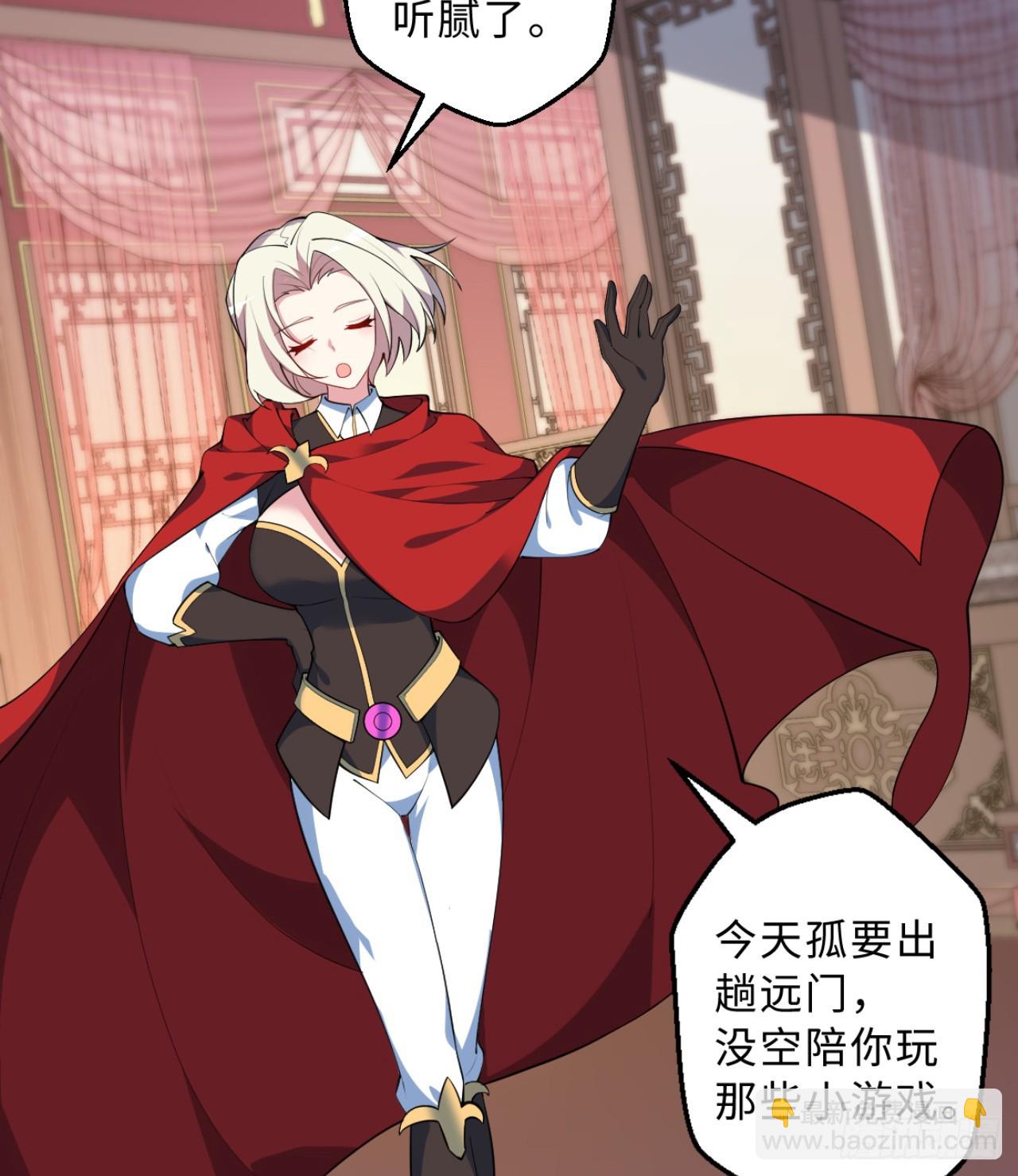 祭司与女皇的日常03-冤家路窄(1/2)-第313话