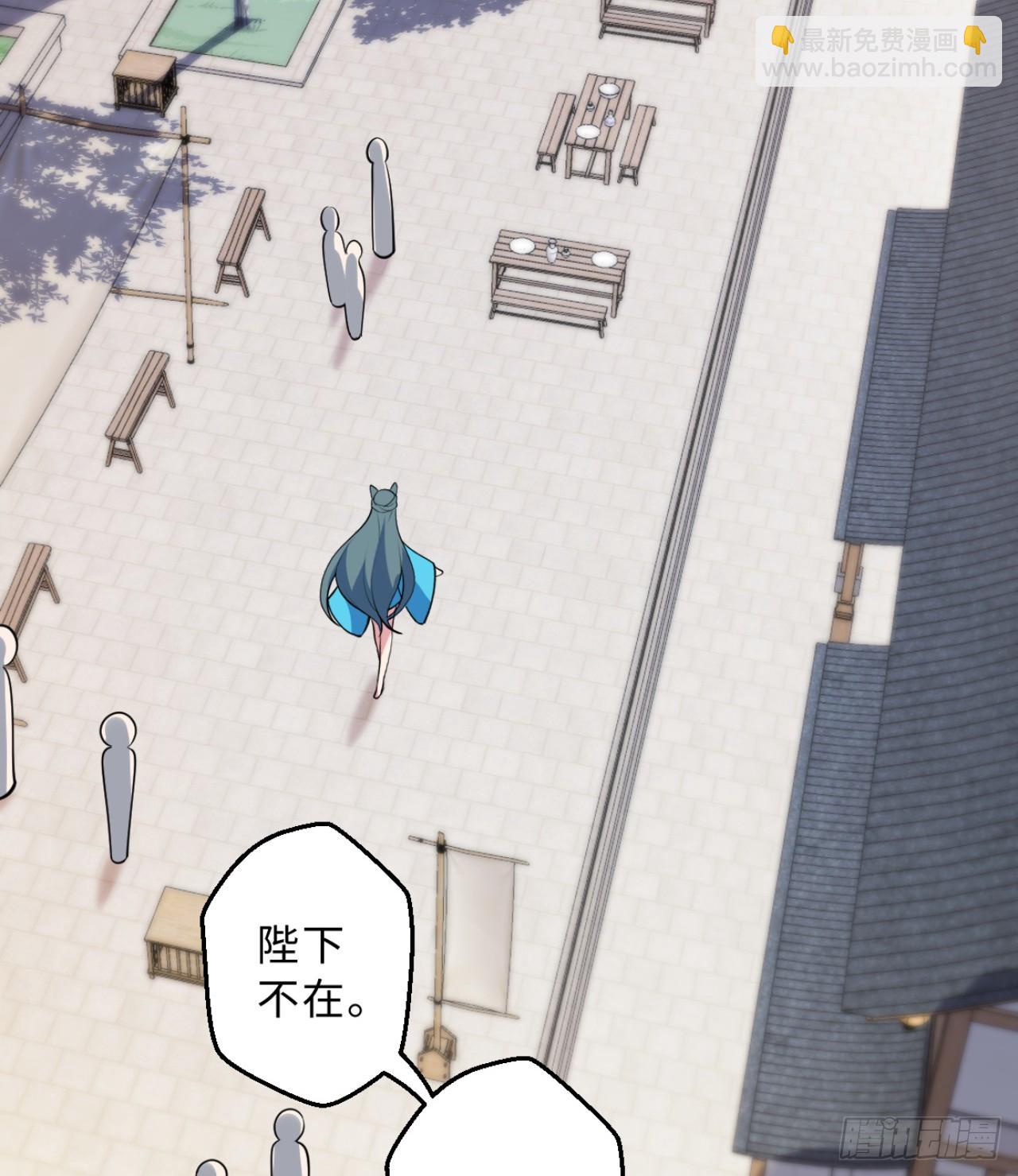 祭司与女皇的日常03-冤家路窄(1/2)-第313话
