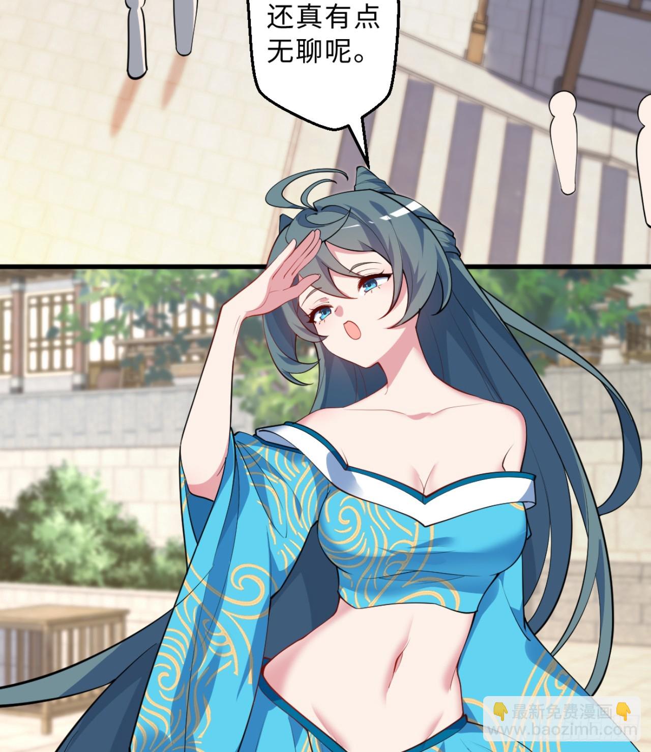 祭司与女皇的日常03-冤家路窄(1/2)-第313话