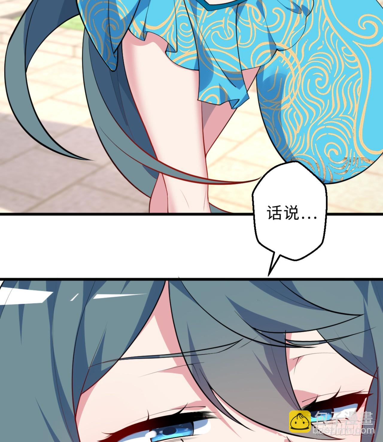 祭司与女皇的日常03-冤家路窄(1/2)-第313话
