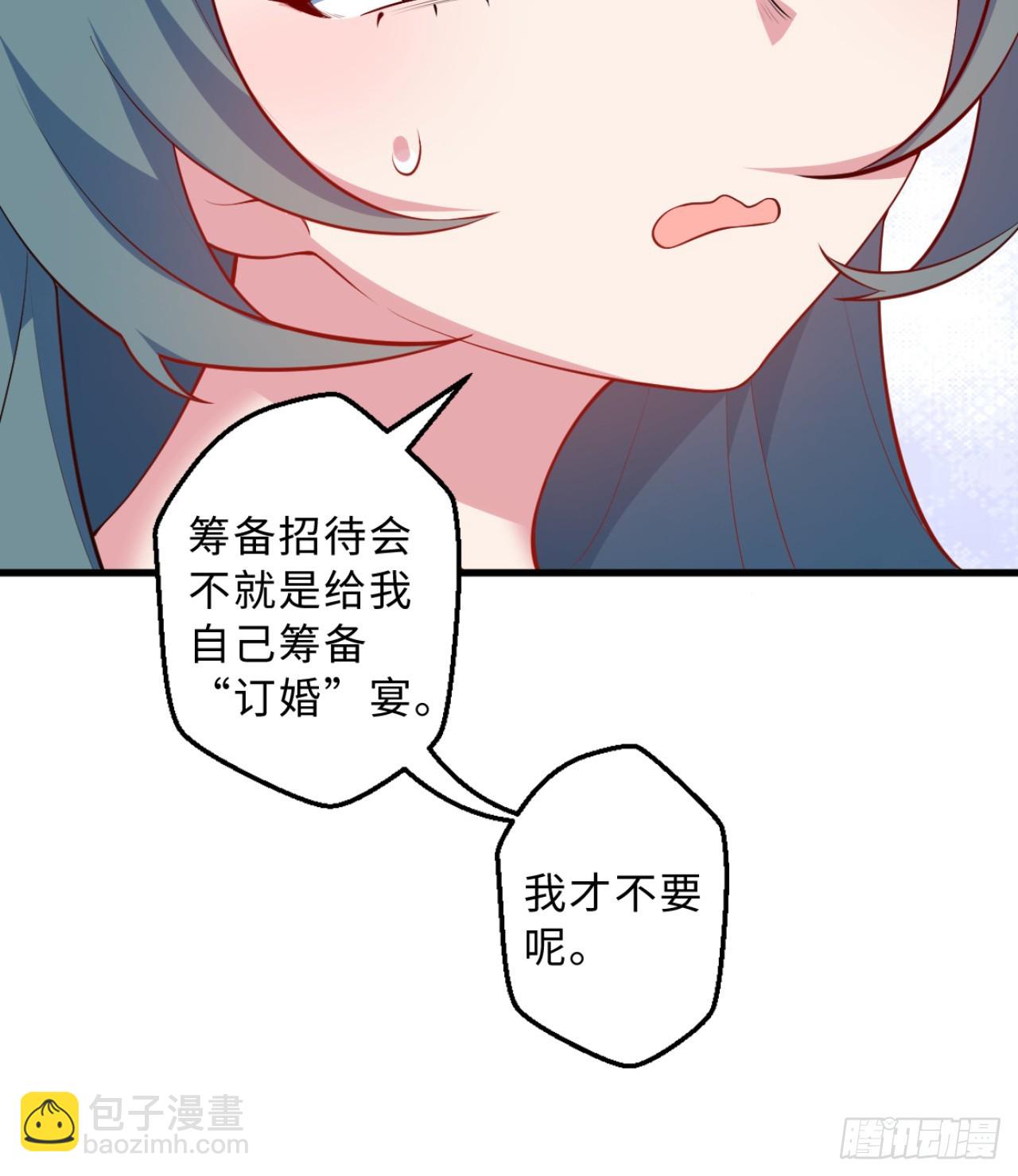 祭司与女皇的日常03-冤家路窄(1/2)-第313话
