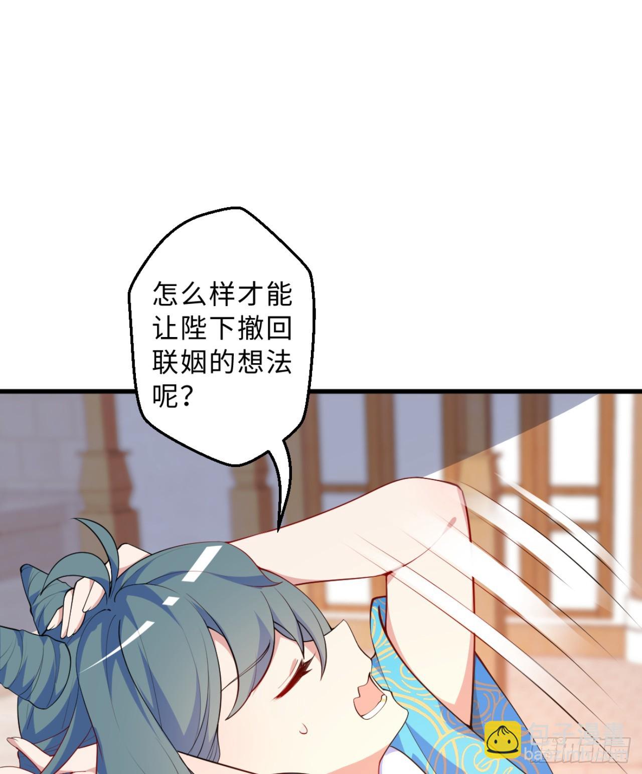 祭司与女皇的日常03-冤家路窄(1/2)-第313话