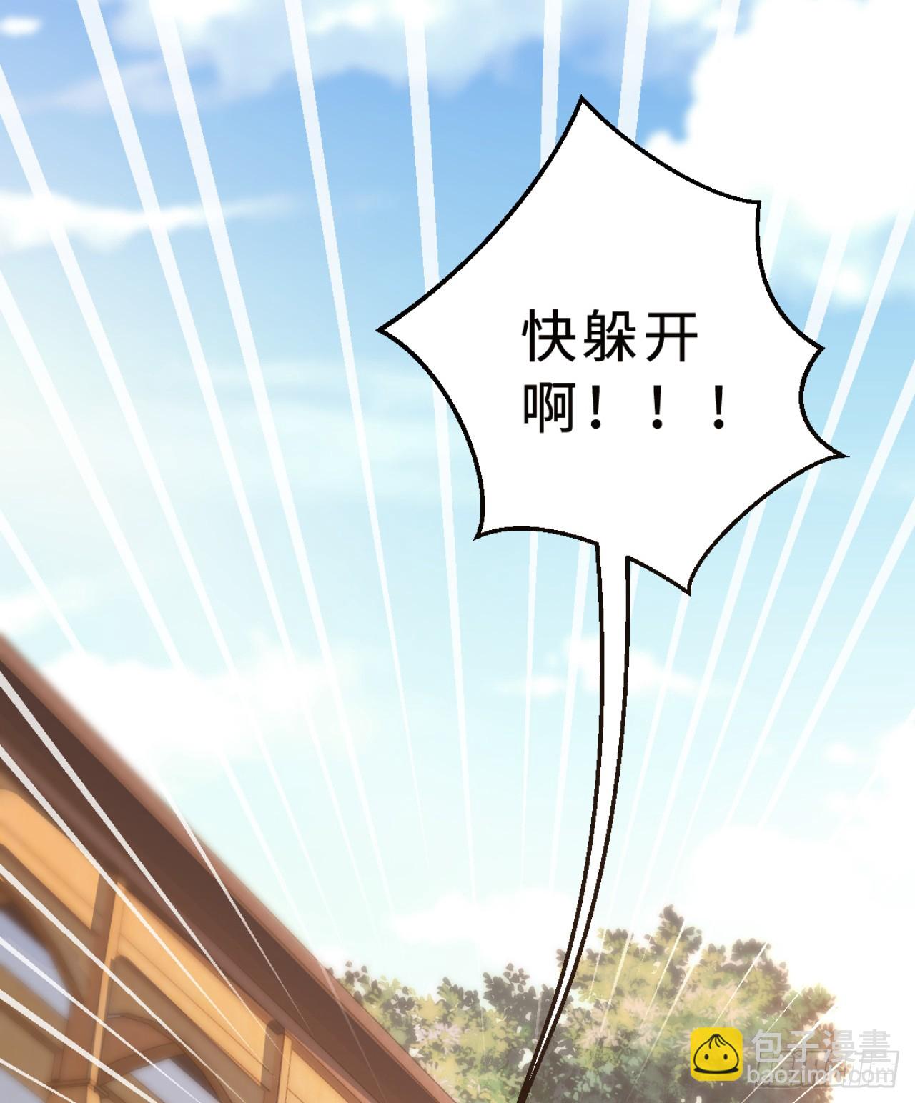 祭司与女皇的日常03-冤家路窄(1/2)-第313话