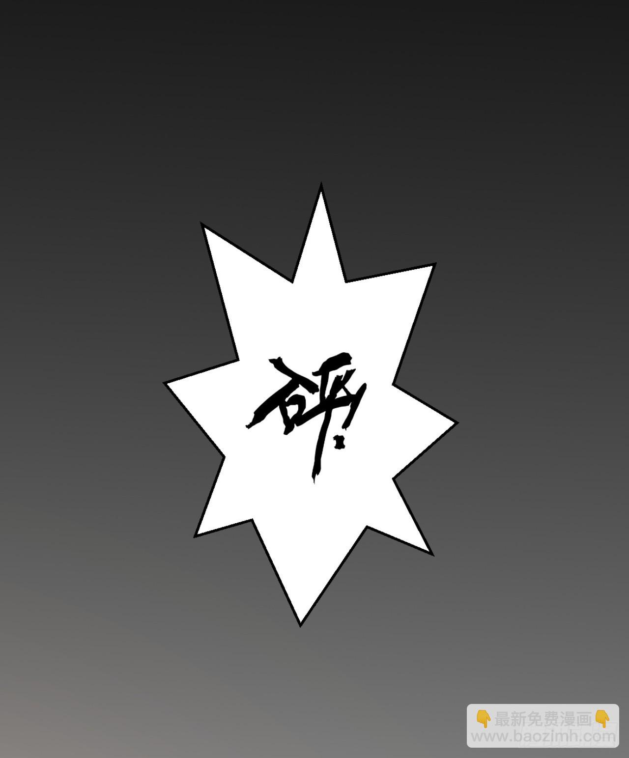 祭司与女皇的日常03-冤家路窄(1/2)-第313话