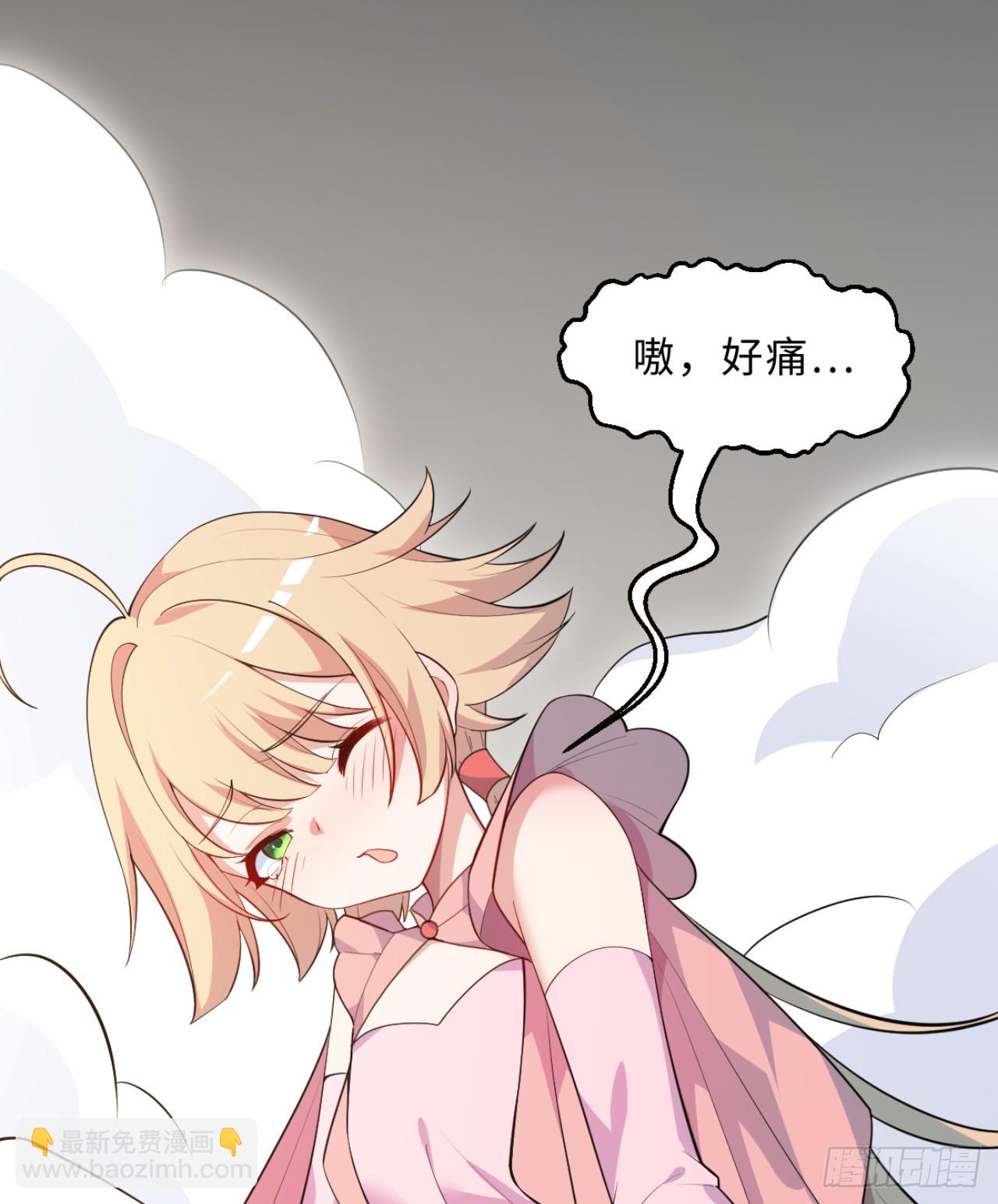 祭司与女皇的日常03-冤家路窄(1/2)-第313话