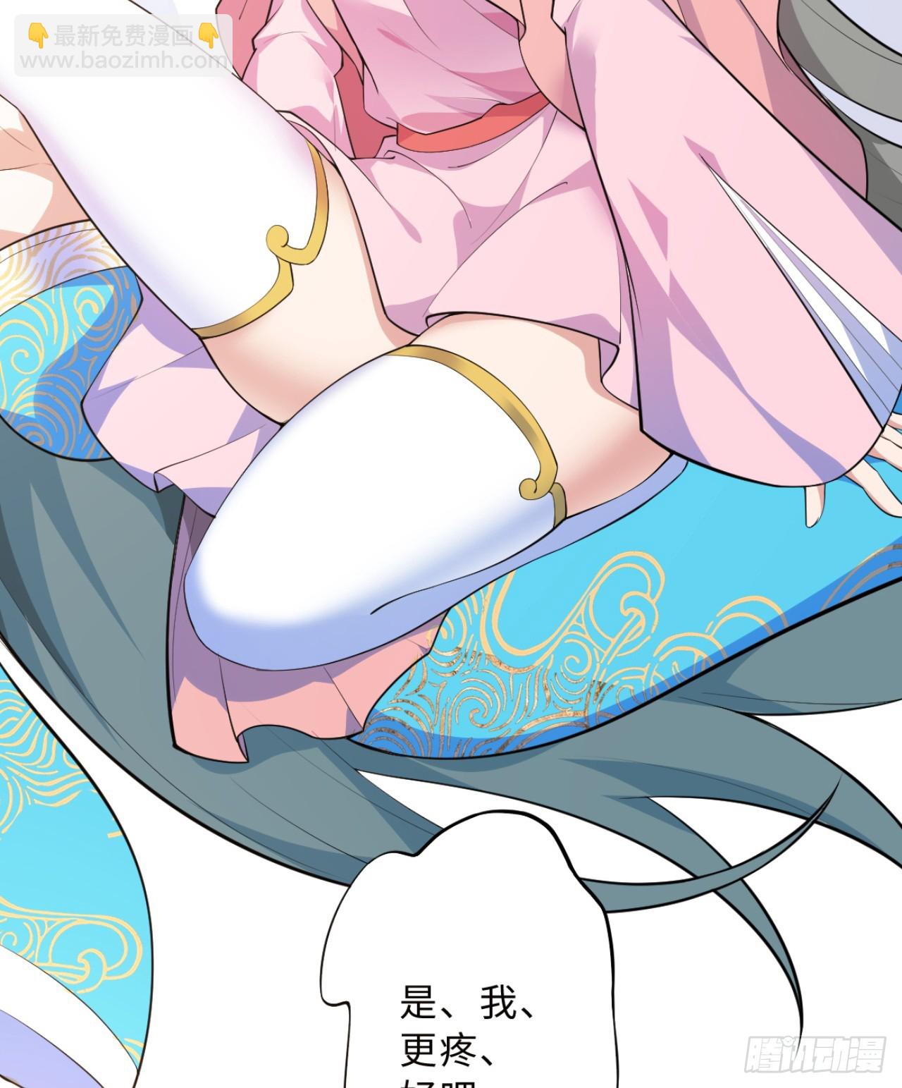 祭司与女皇的日常03-冤家路窄(1/2)-第313话