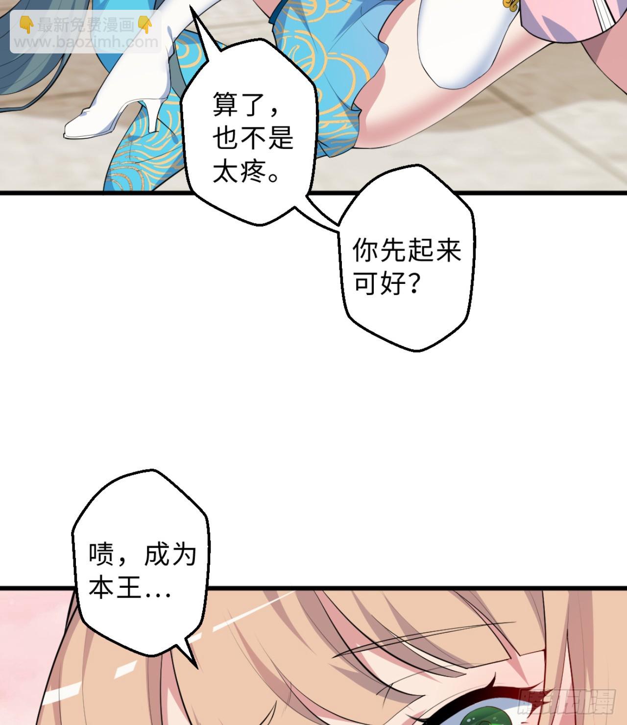 祭司与女皇的日常03-冤家路窄(1/2)-第313话