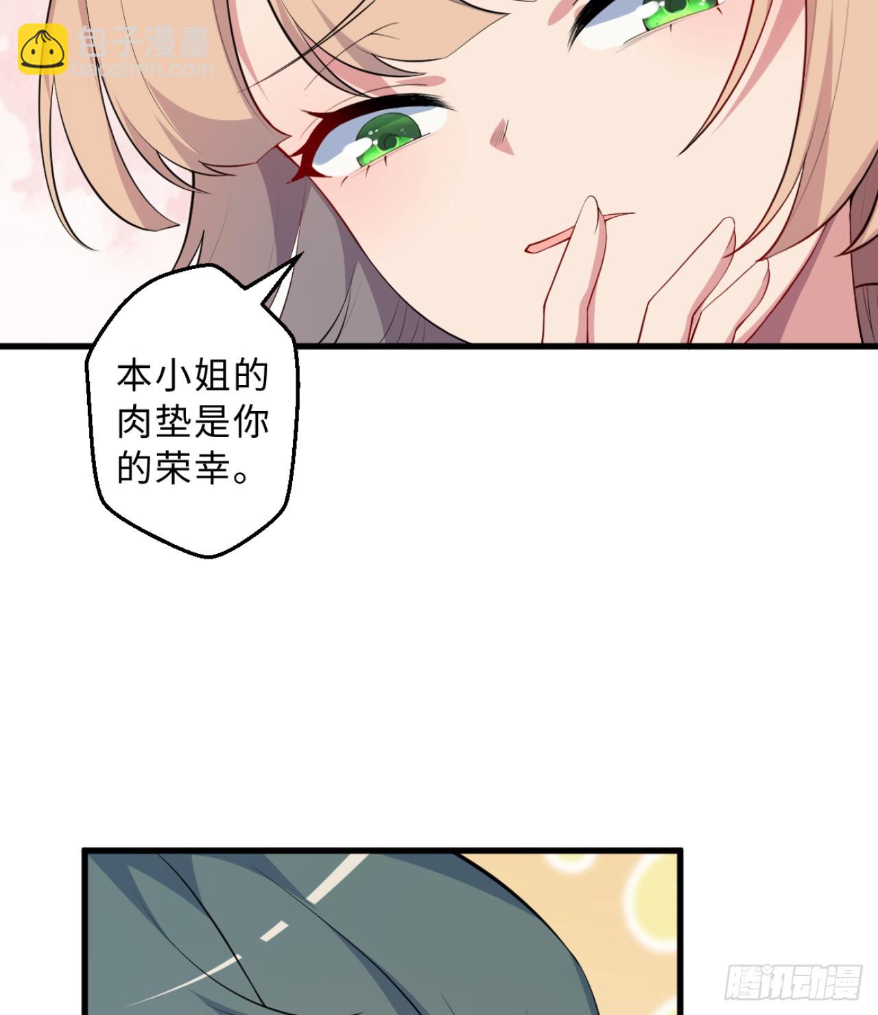 祭司与女皇的日常03-冤家路窄(1/2)-第313话