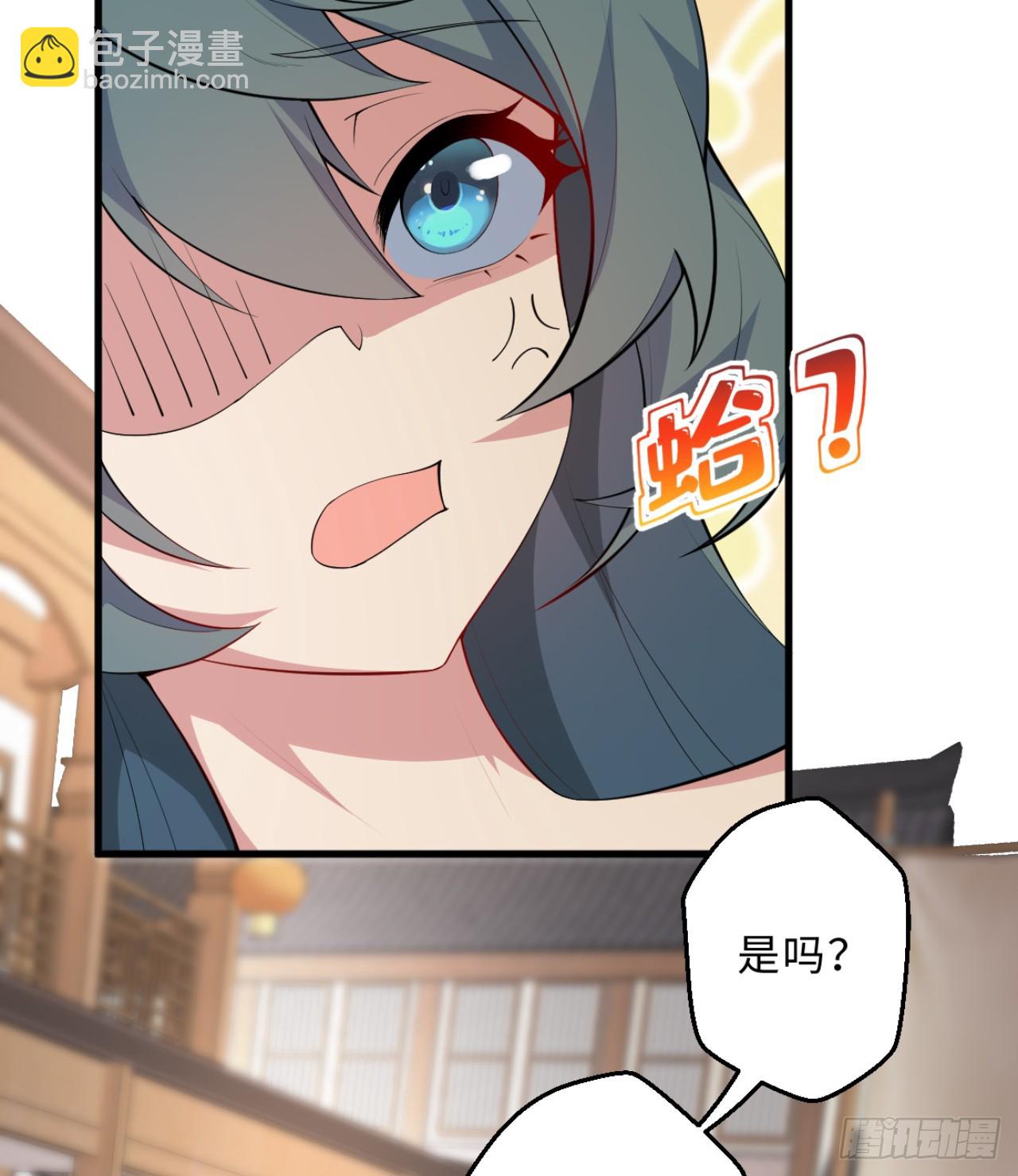 祭司与女皇的日常03-冤家路窄(1/2)-第313话