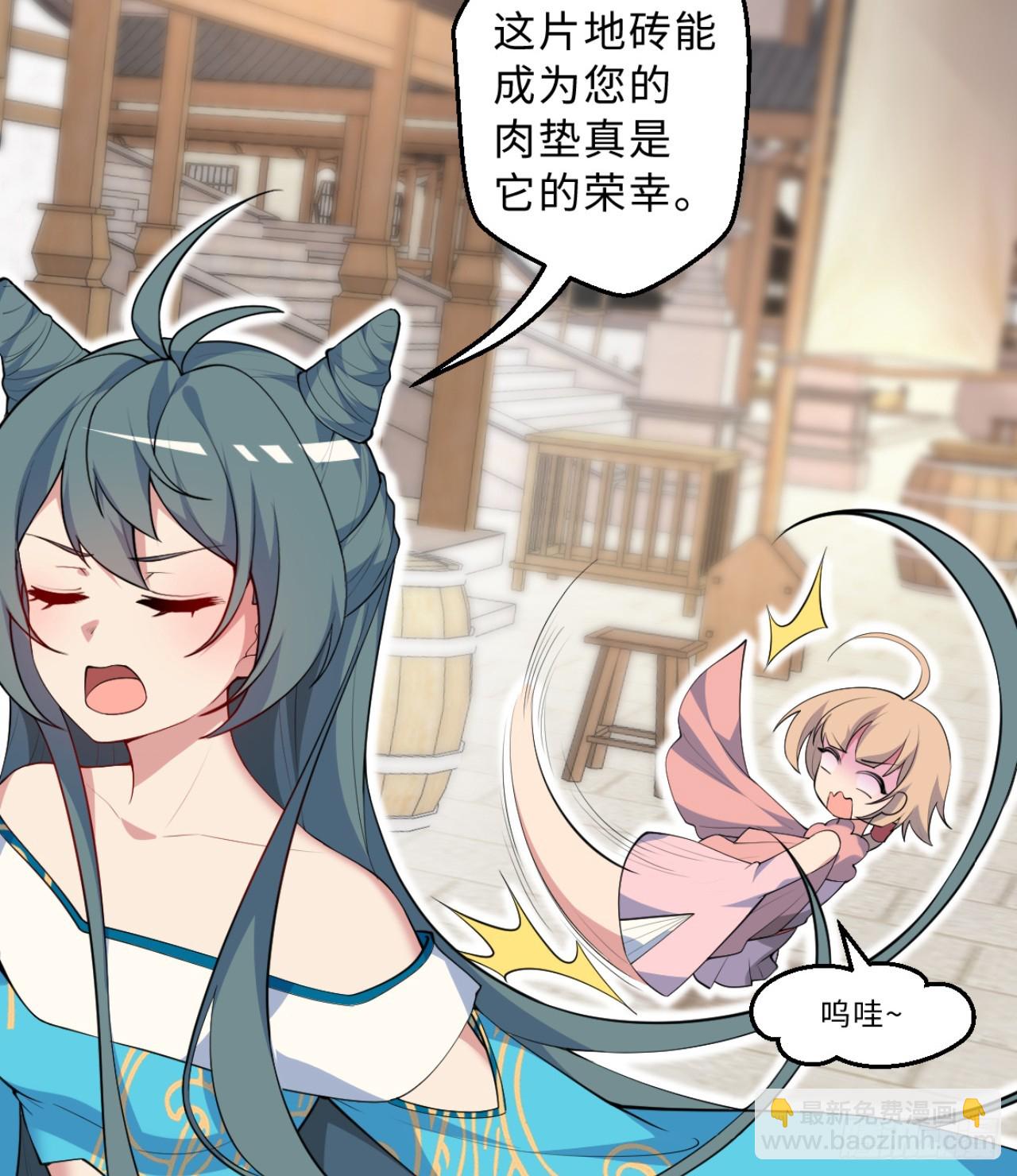 祭司与女皇的日常03-冤家路窄(1/2)-第313话