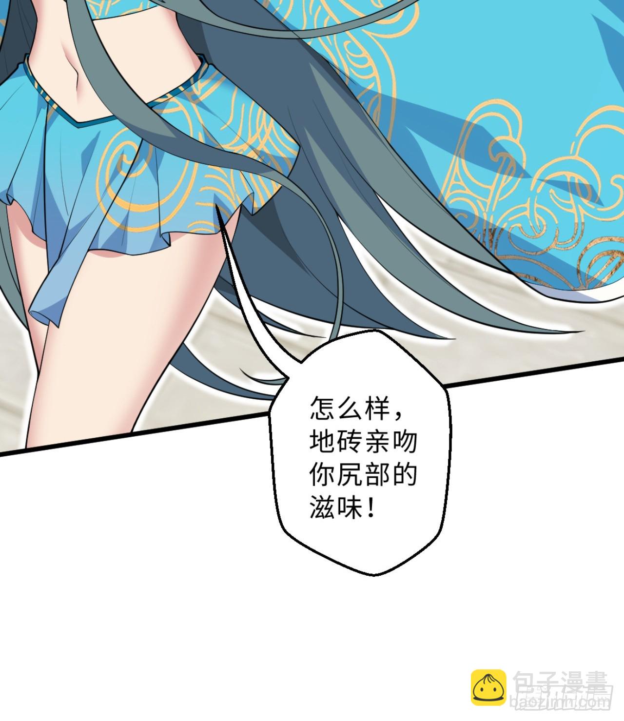 祭司与女皇的日常03-冤家路窄(1/2)-第313话