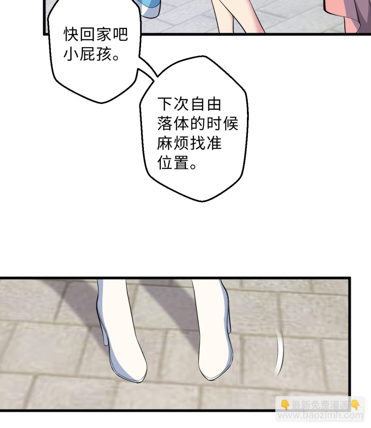 祭司与女皇的日常03-冤家路窄(1/2)-第313话