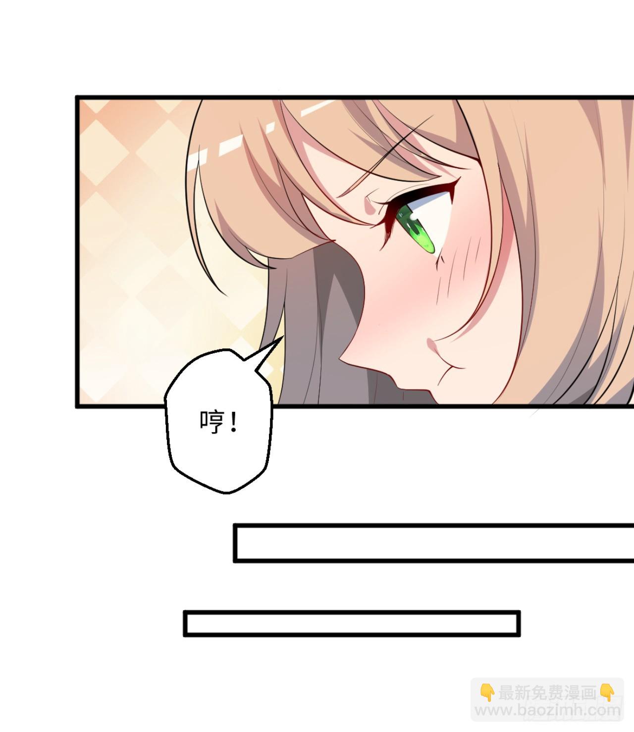 祭司与女皇的日常03-冤家路窄(1/2)-第313话