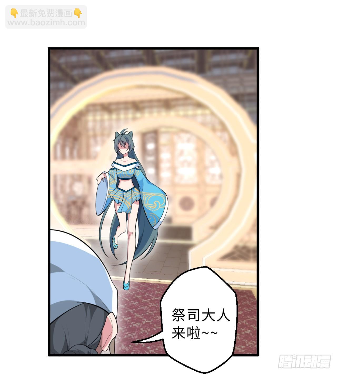 祭司与女皇的日常03-冤家路窄(1/2)-第313话