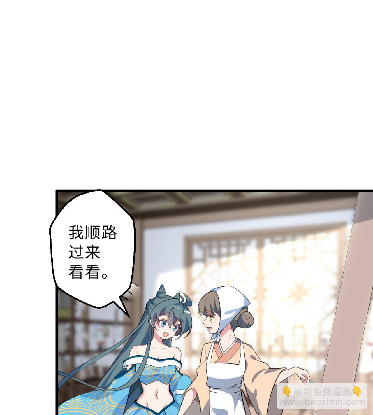 祭司与女皇的日常03-冤家路窄(1/2)-第313话