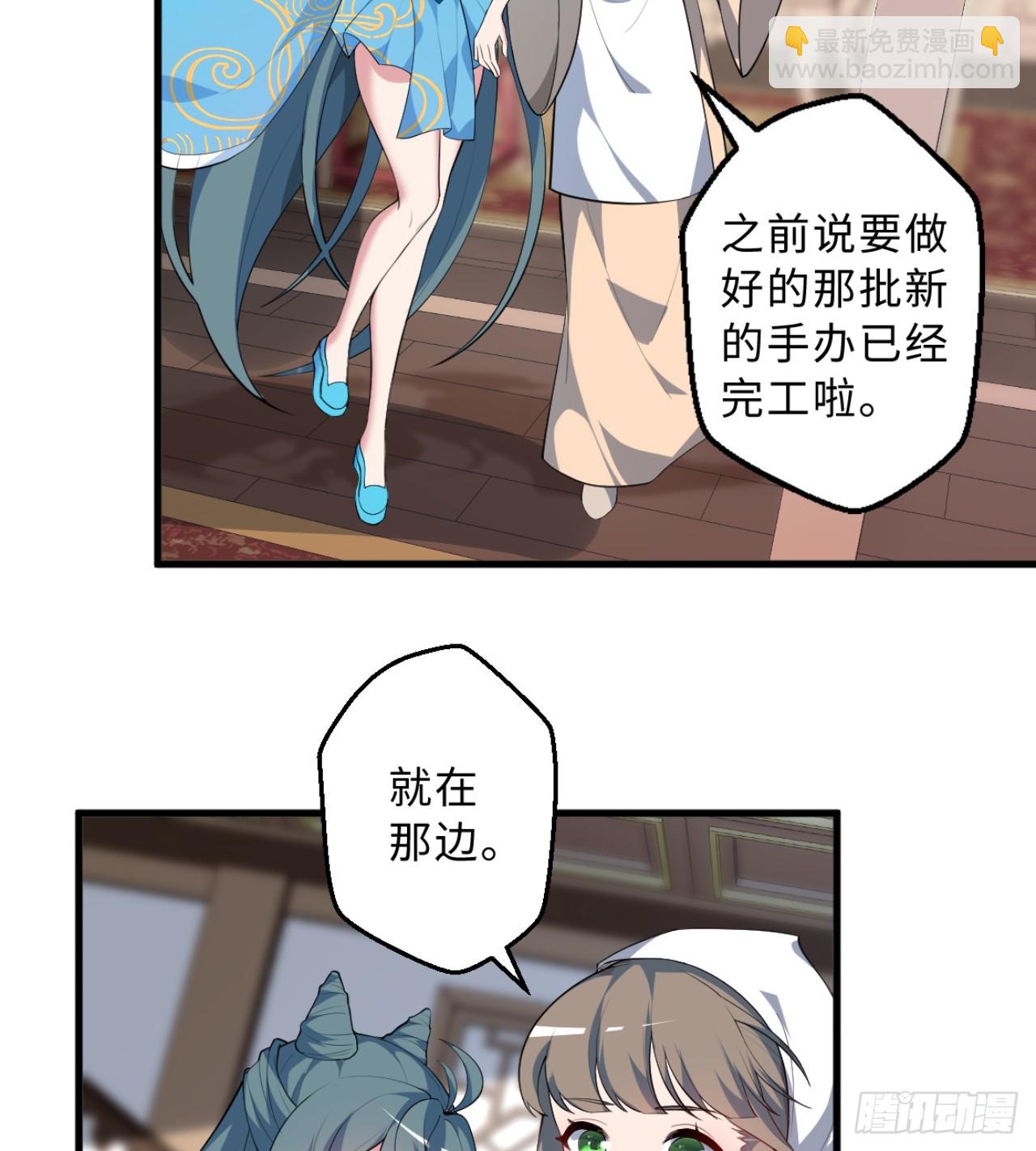 祭司与女皇的日常03-冤家路窄(1/2)-第313话