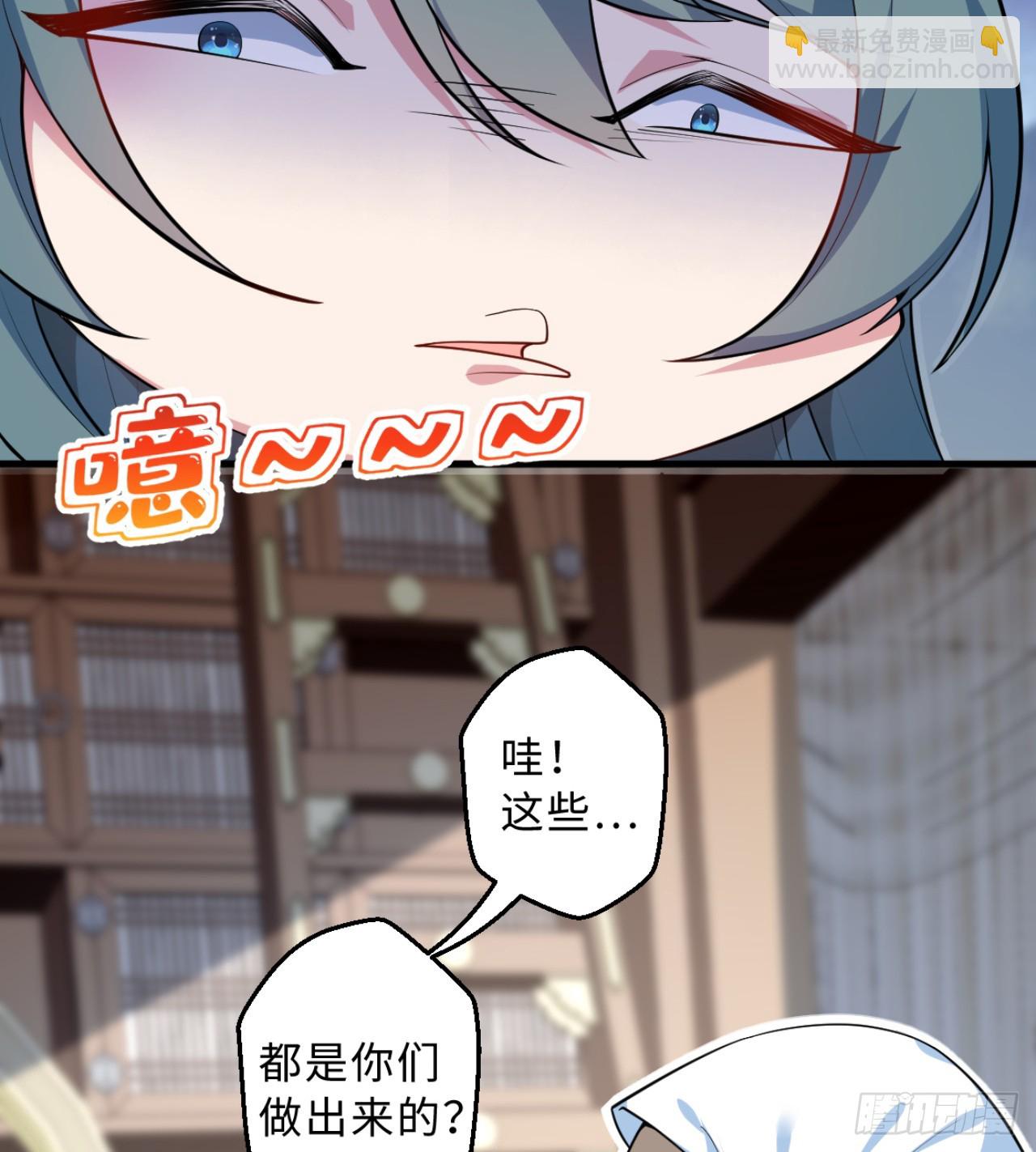 祭司与女皇的日常03-冤家路窄(1/2)-第313话