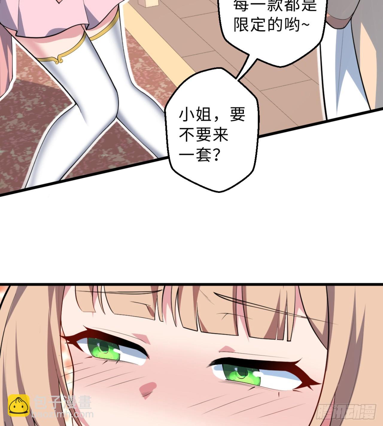 祭司与女皇的日常03-冤家路窄(1/2)-第313话