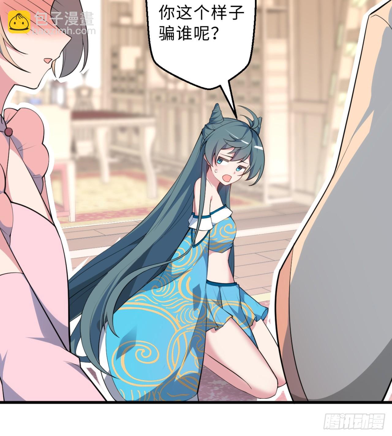祭司与女皇的日常03-冤家路窄(1/2)-第313话