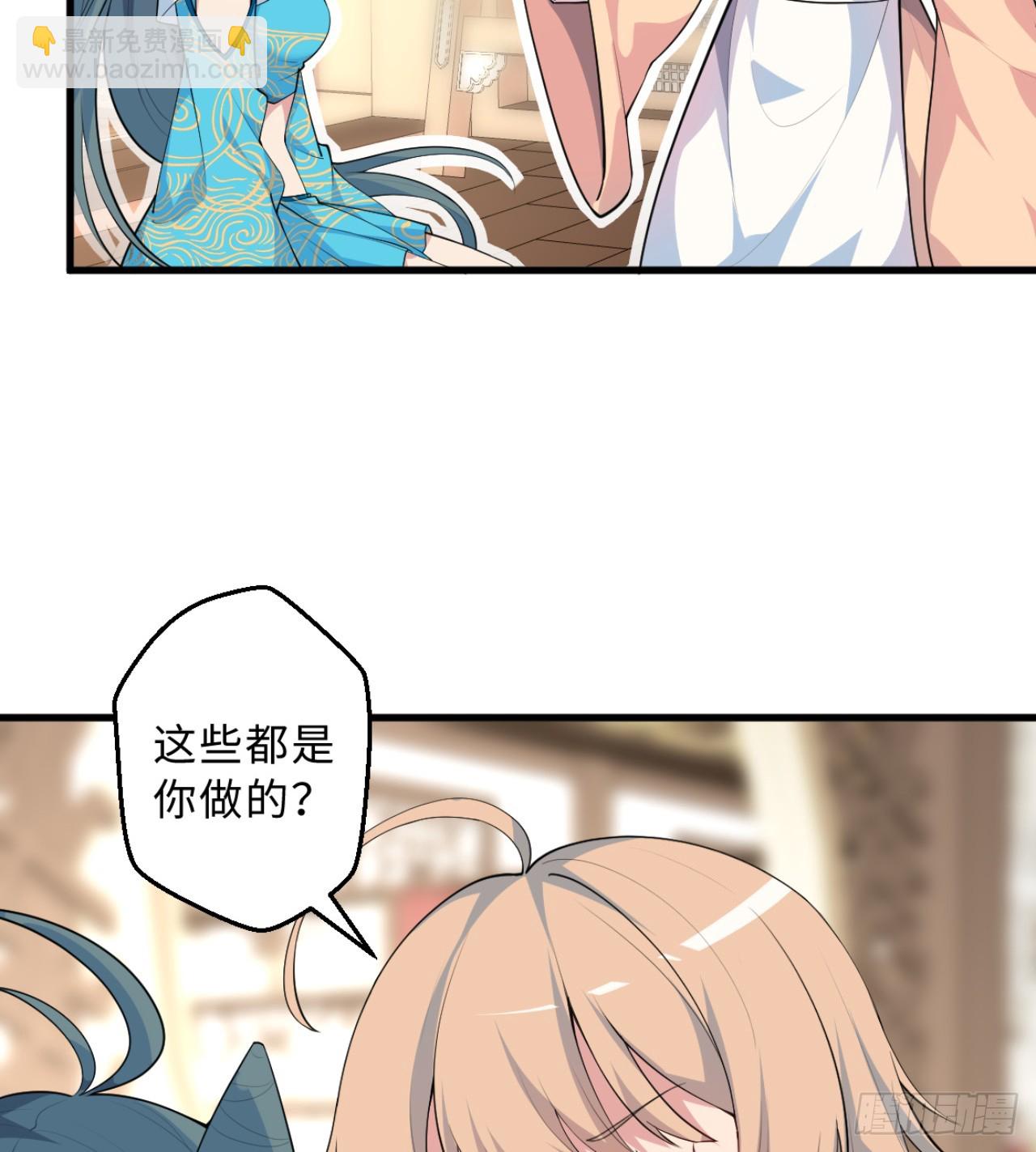 祭司与女皇的日常03-冤家路窄(1/2)-第313话