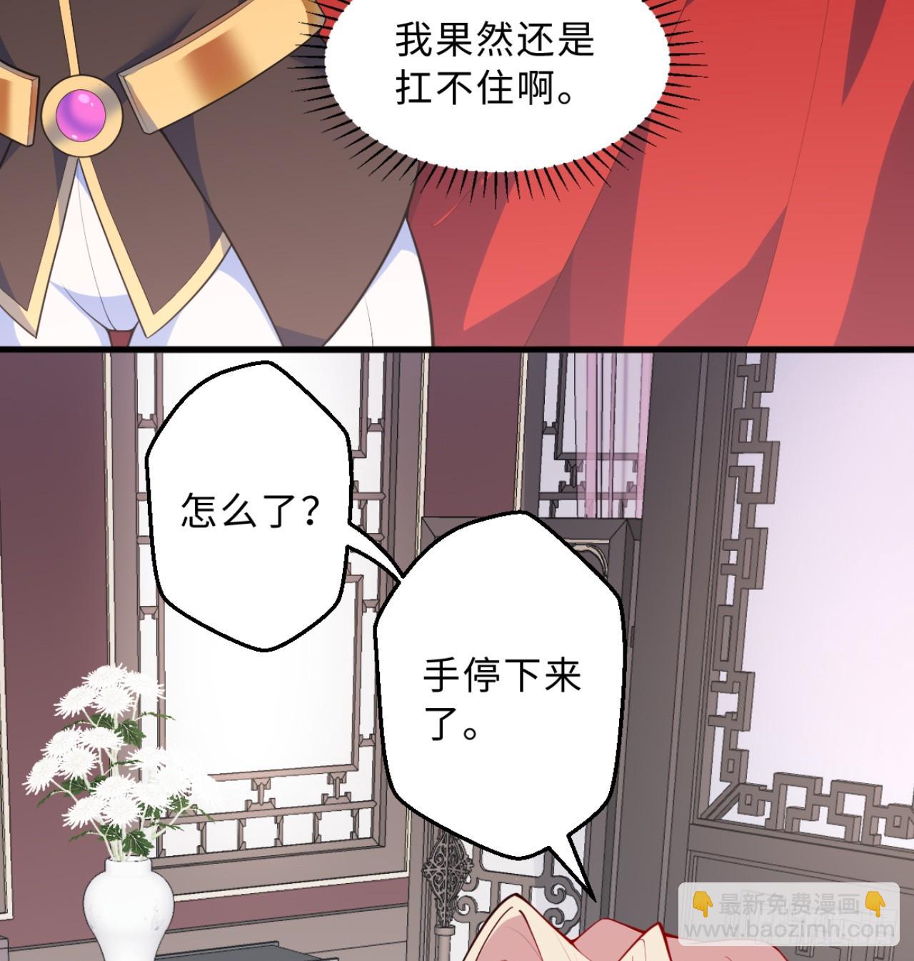 祭司与女皇的日常03-冤家路窄(1/2)-第313话