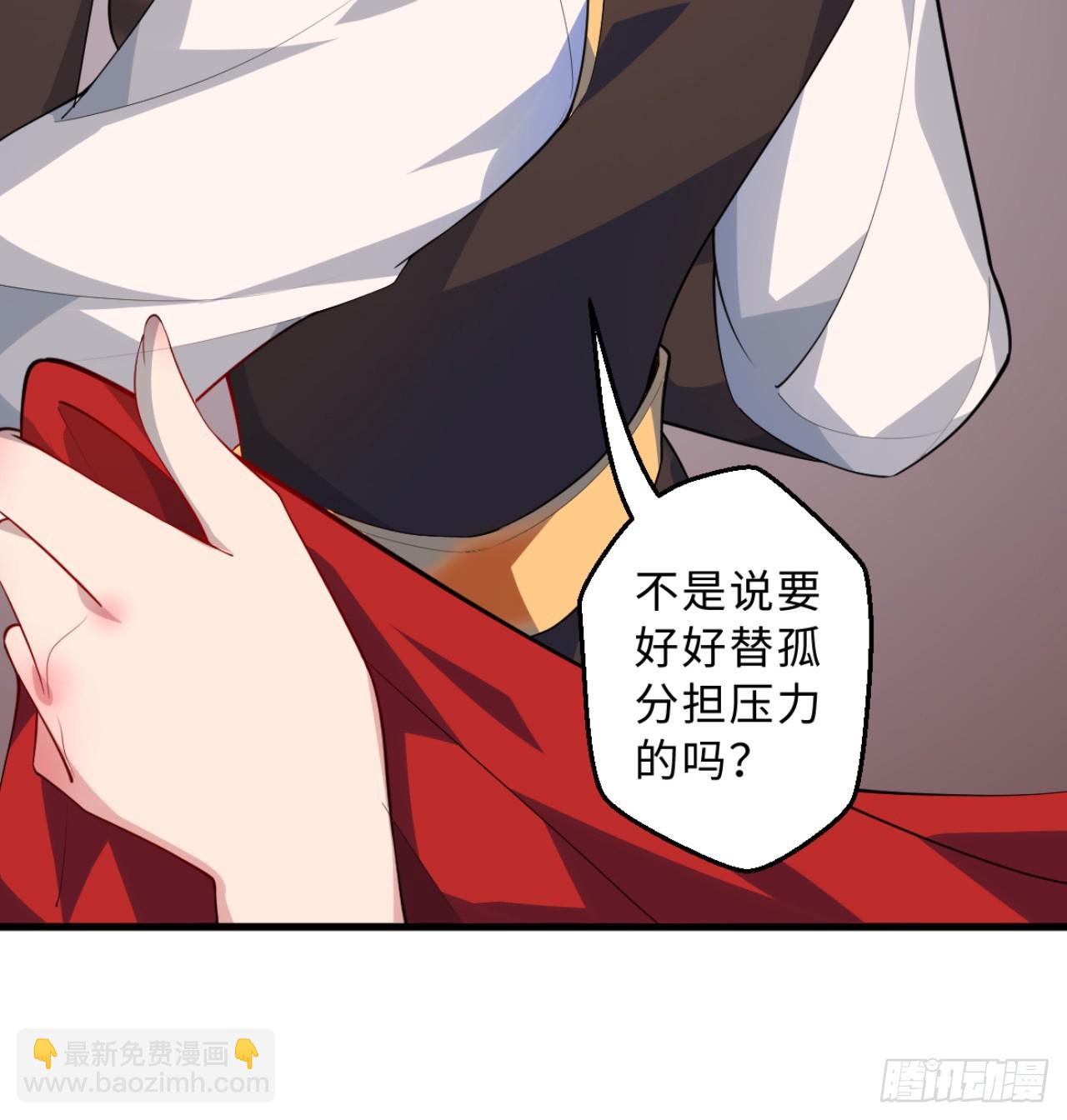 祭司与女皇的日常03-冤家路窄(1/2)-第313话