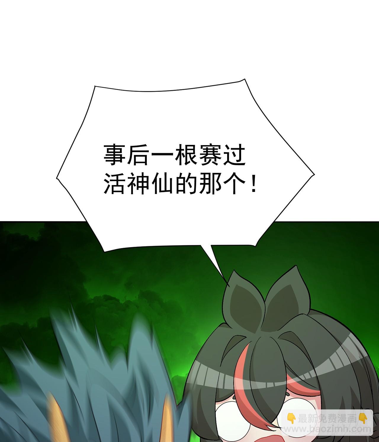 304回-亲晕了&hellip;&hellip;缓缓(1/2)-第315话