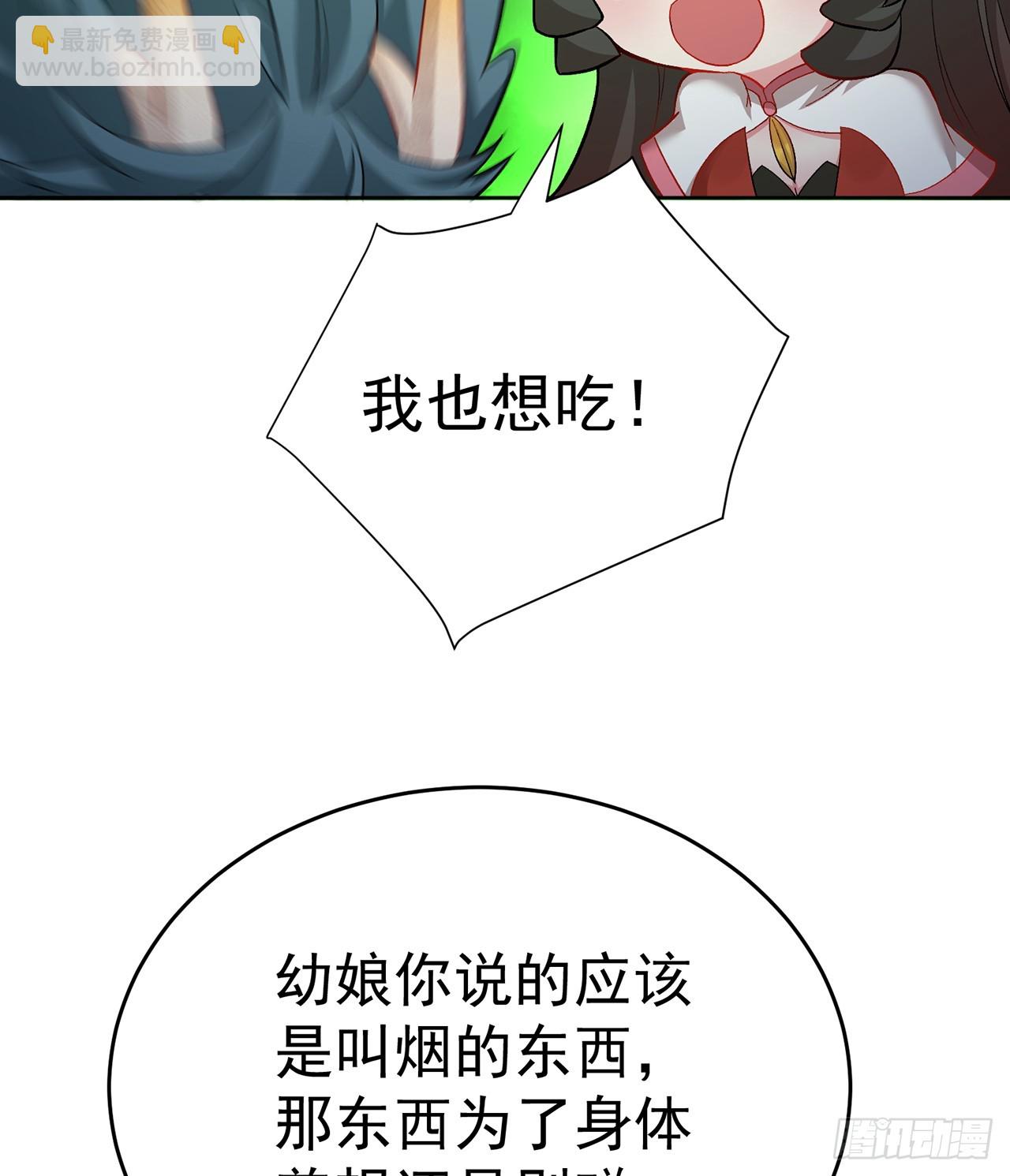 304回-亲晕了&hellip;&hellip;缓缓(1/2)-第315话