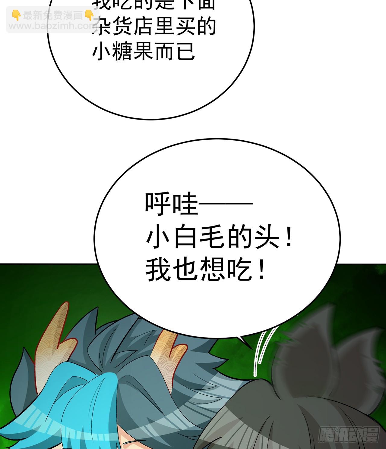 304回-亲晕了&hellip;&hellip;缓缓(1/2)-第315话