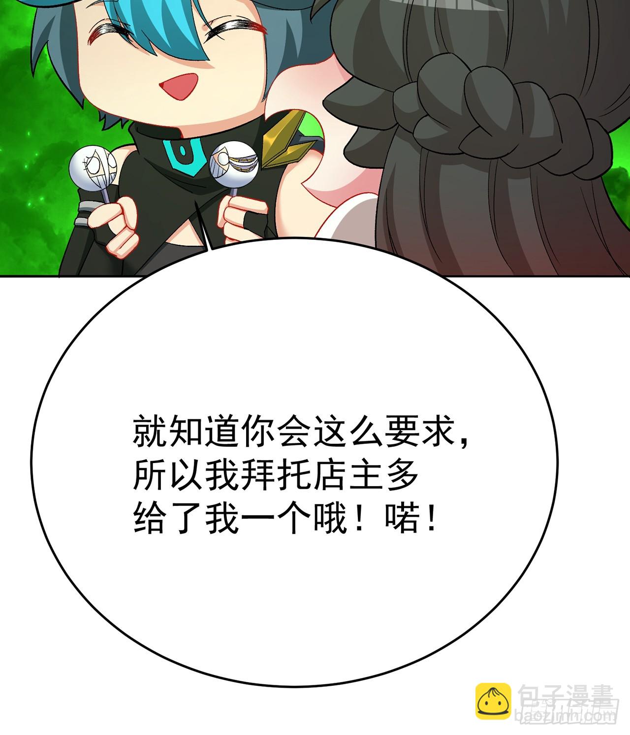 304回-亲晕了&hellip;&hellip;缓缓(1/2)-第315话