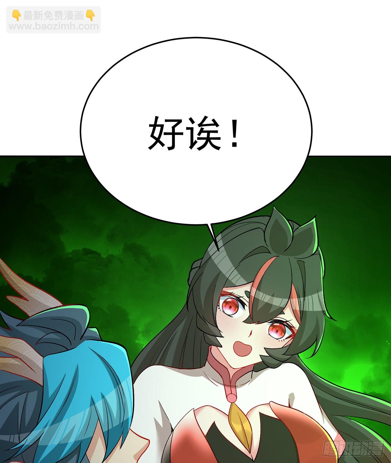 304回-亲晕了&hellip;&hellip;缓缓(1/2)-第315话