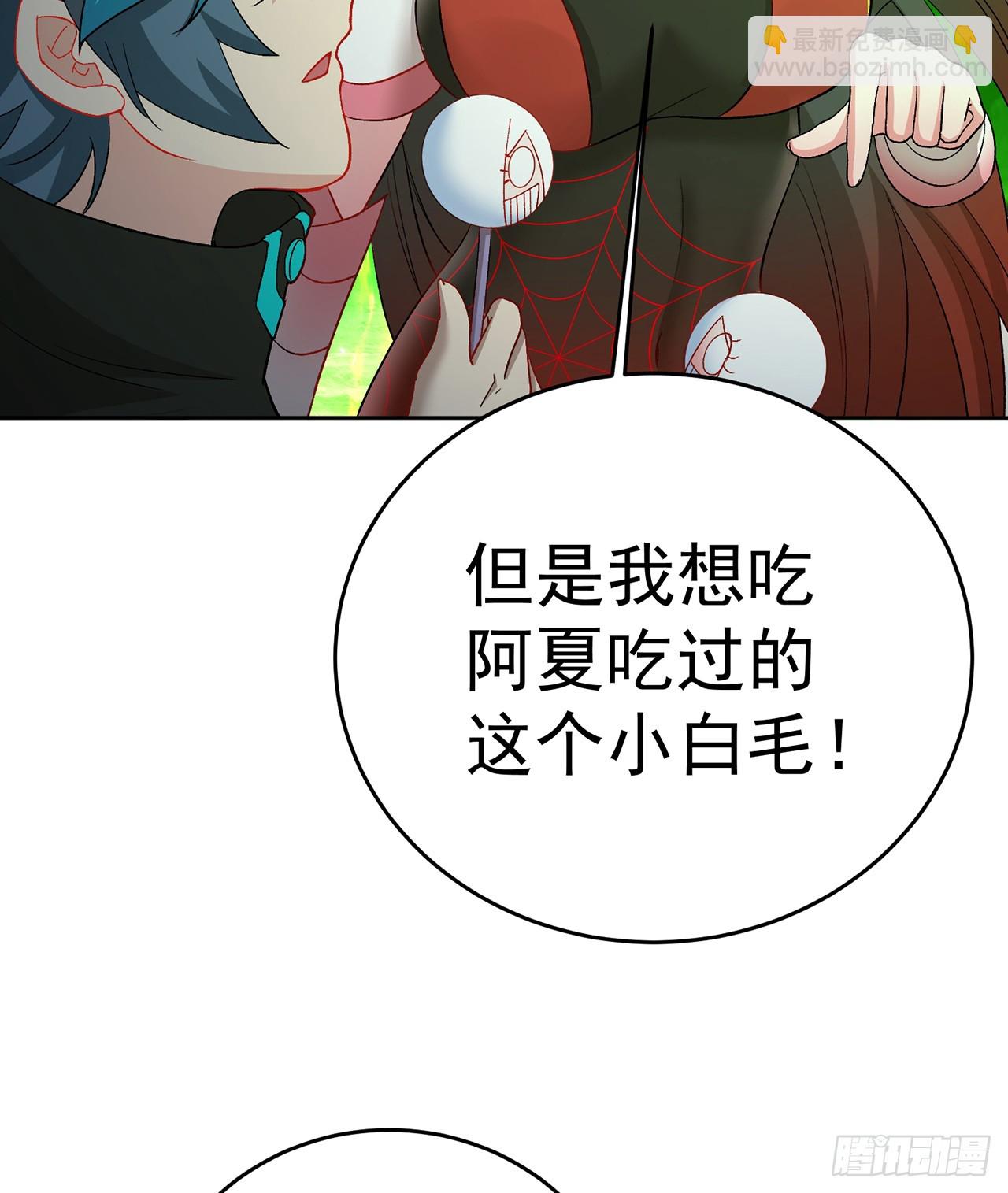 304回-亲晕了&hellip;&hellip;缓缓(1/2)-第315话
