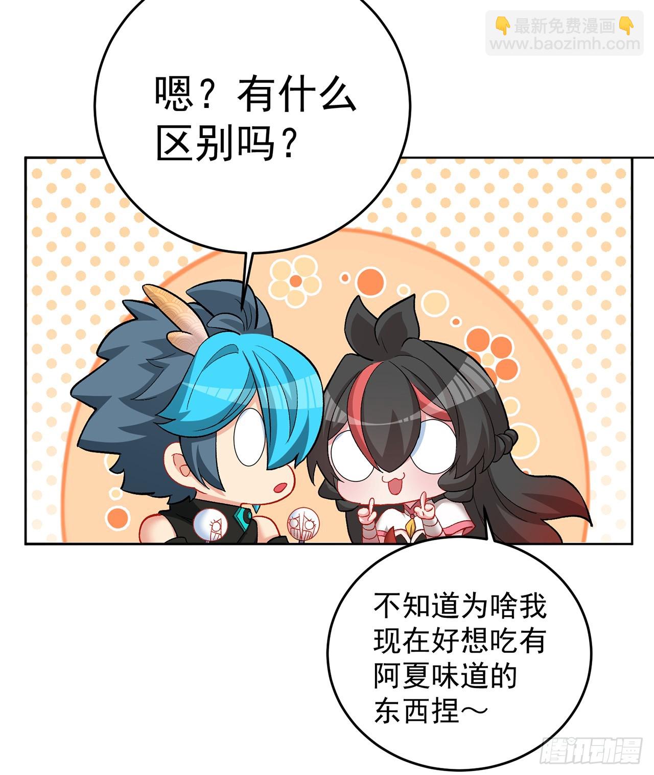 304回-亲晕了&hellip;&hellip;缓缓(1/2)-第315话