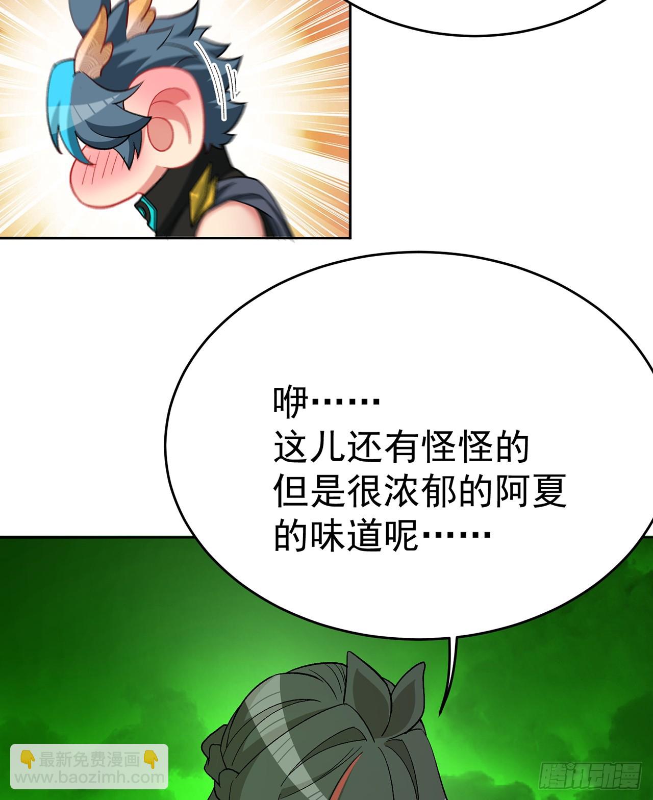 304回-亲晕了&hellip;&hellip;缓缓(1/2)-第315话