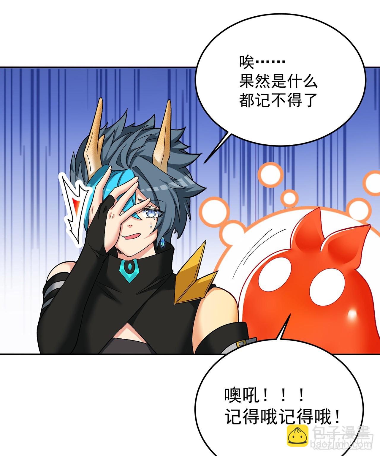304回-亲晕了&hellip;&hellip;缓缓(1/2)-第315话