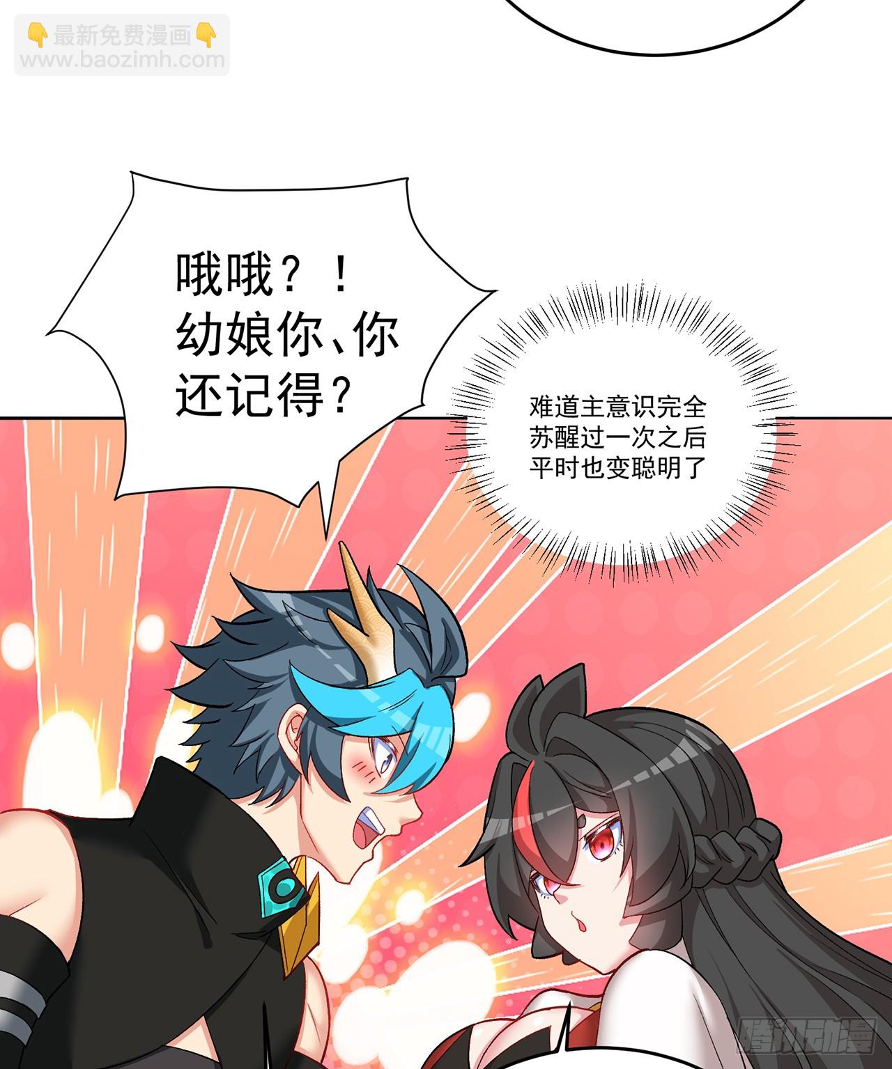 304回-亲晕了&hellip;&hellip;缓缓(1/2)-第315话