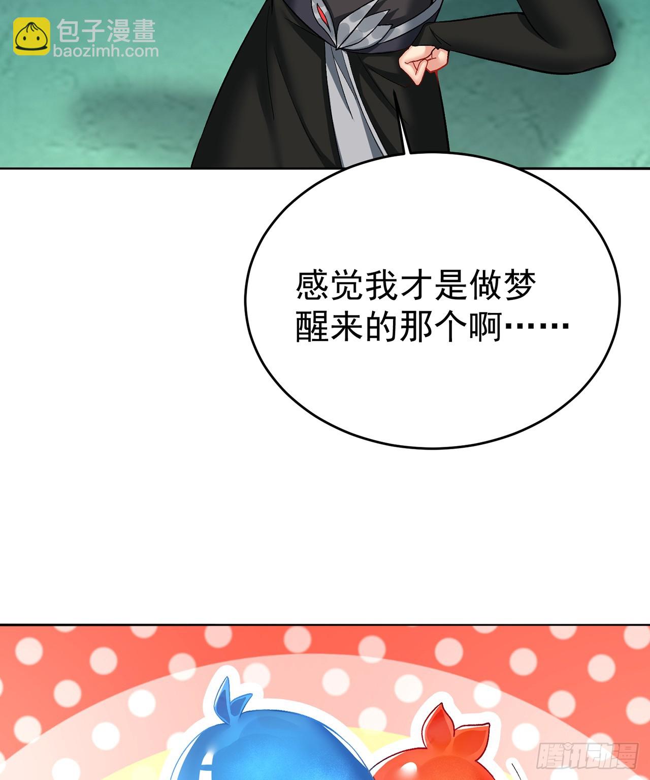 304回-亲晕了&hellip;&hellip;缓缓(1/2)-第315话