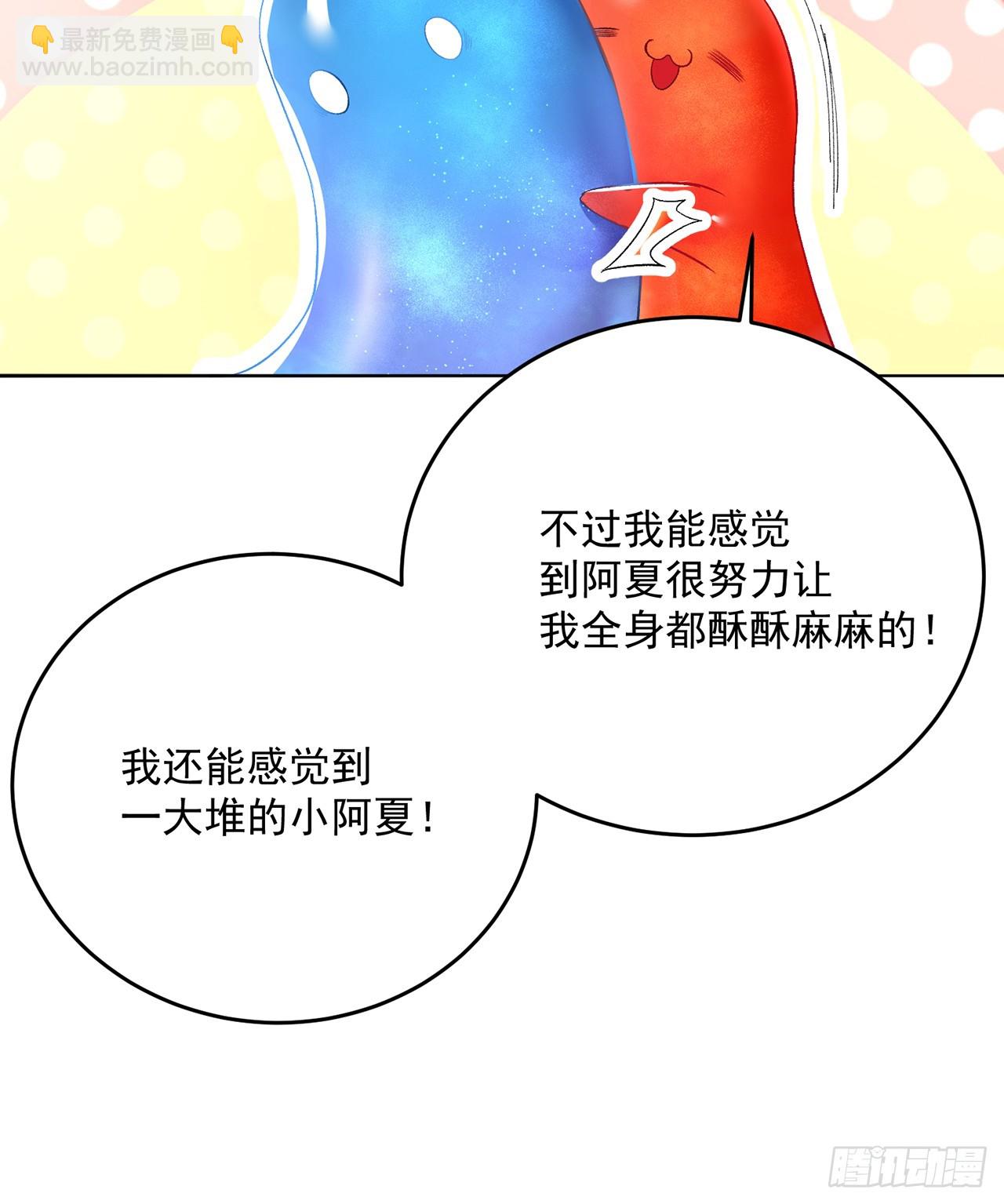 304回-亲晕了&hellip;&hellip;缓缓(1/2)-第315话