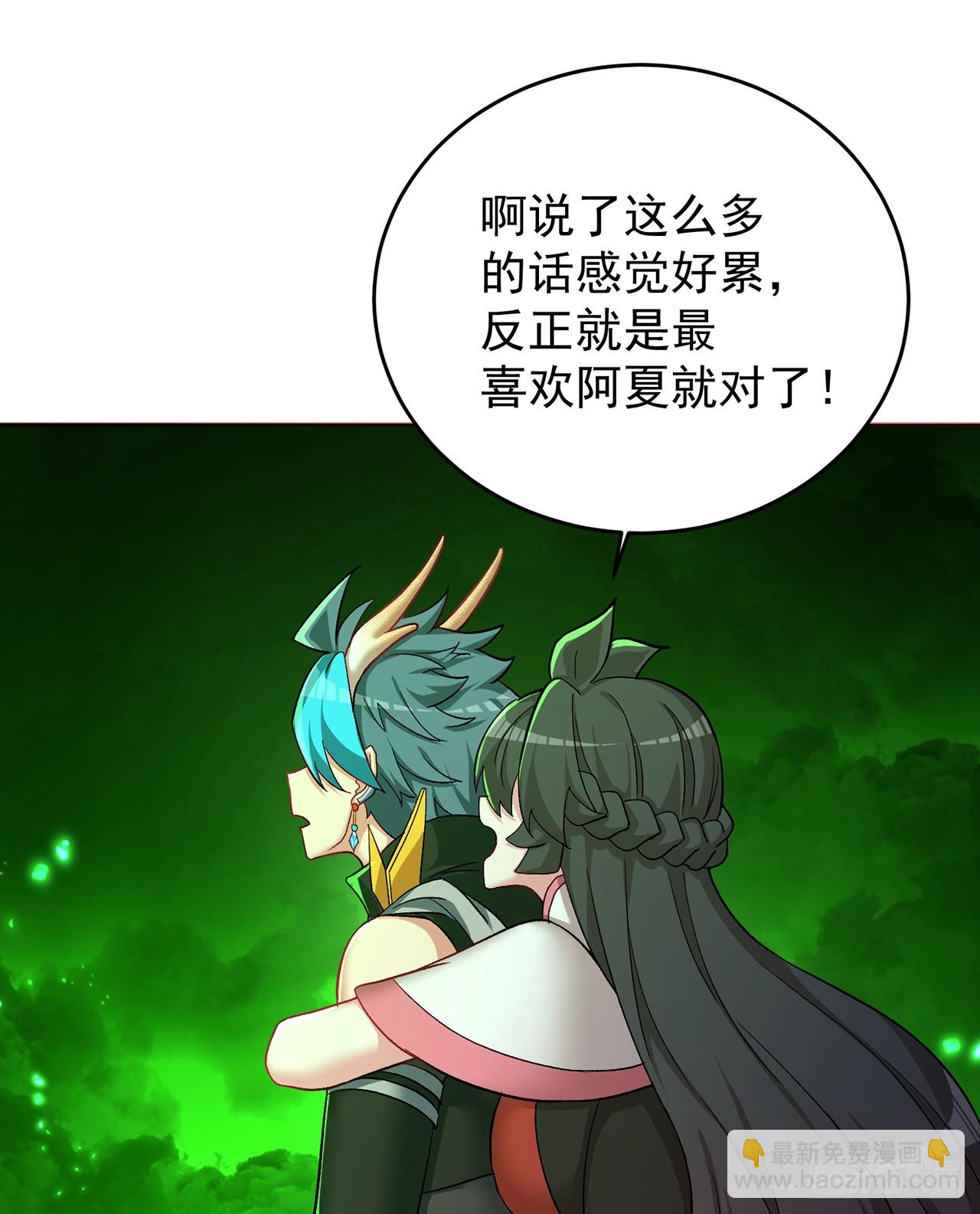 304回-亲晕了&hellip;&hellip;缓缓(1/2)-第315话