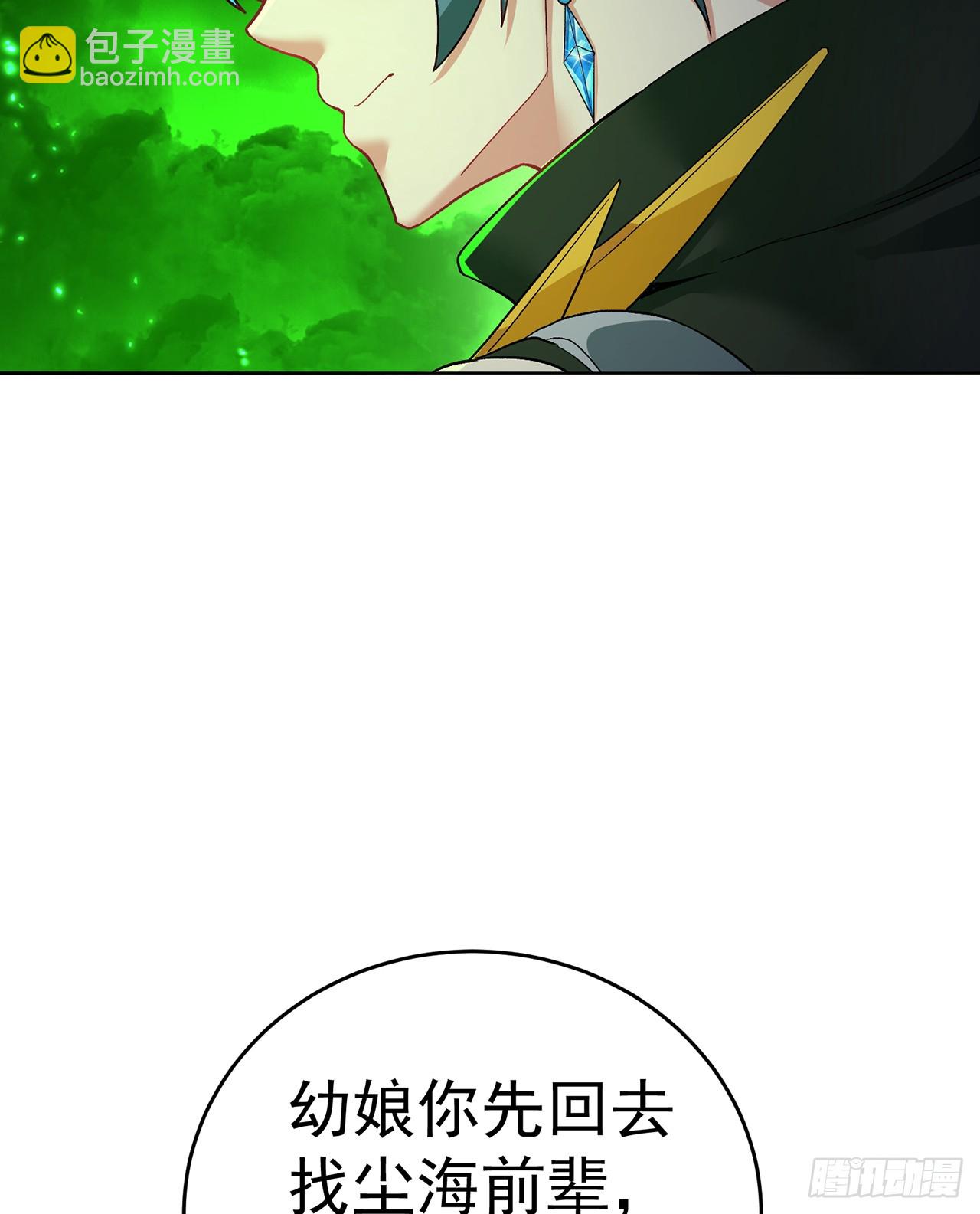 304回-亲晕了&hellip;&hellip;缓缓(1/2)-第315话