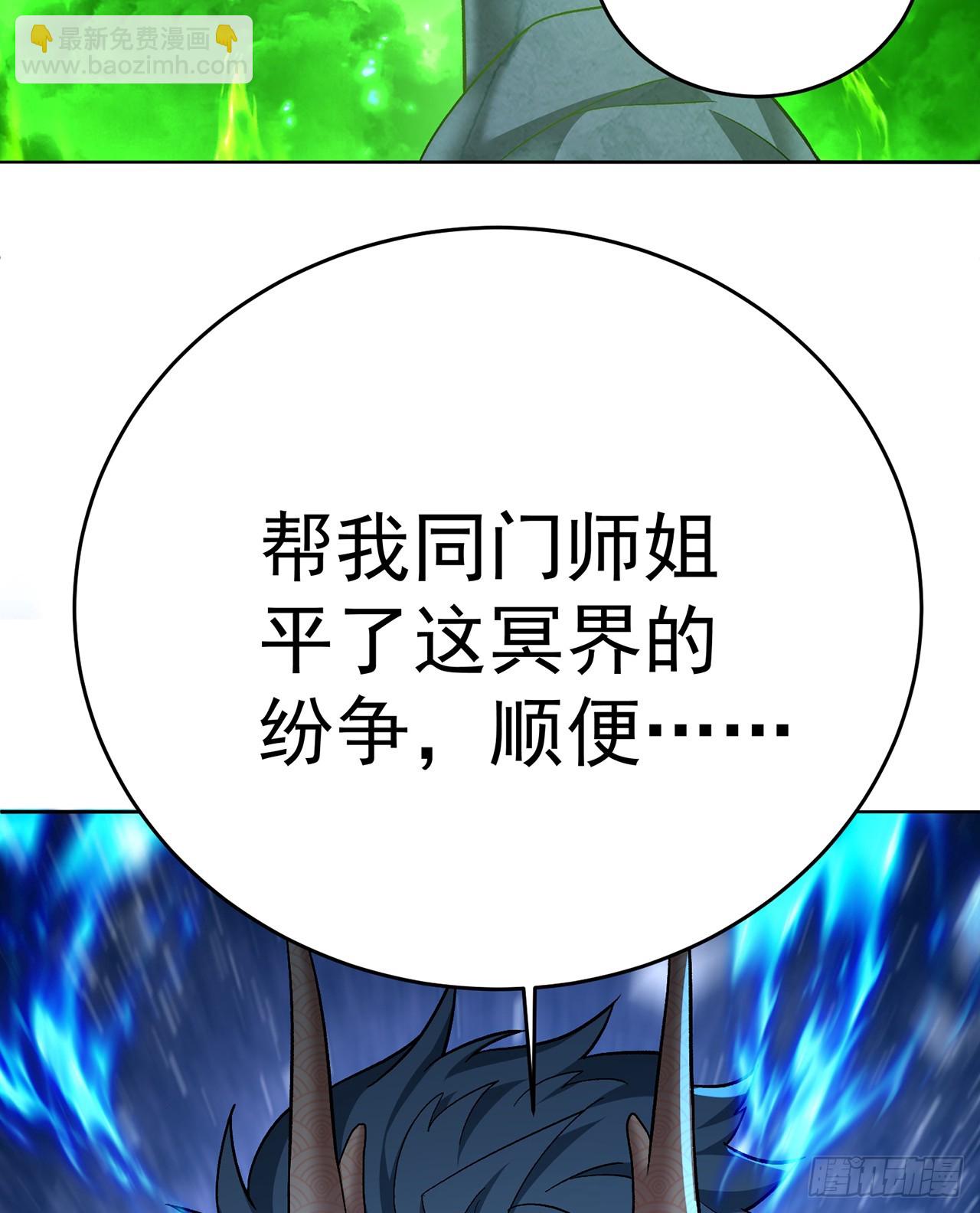 304回-亲晕了&hellip;&hellip;缓缓(1/2)-第315话