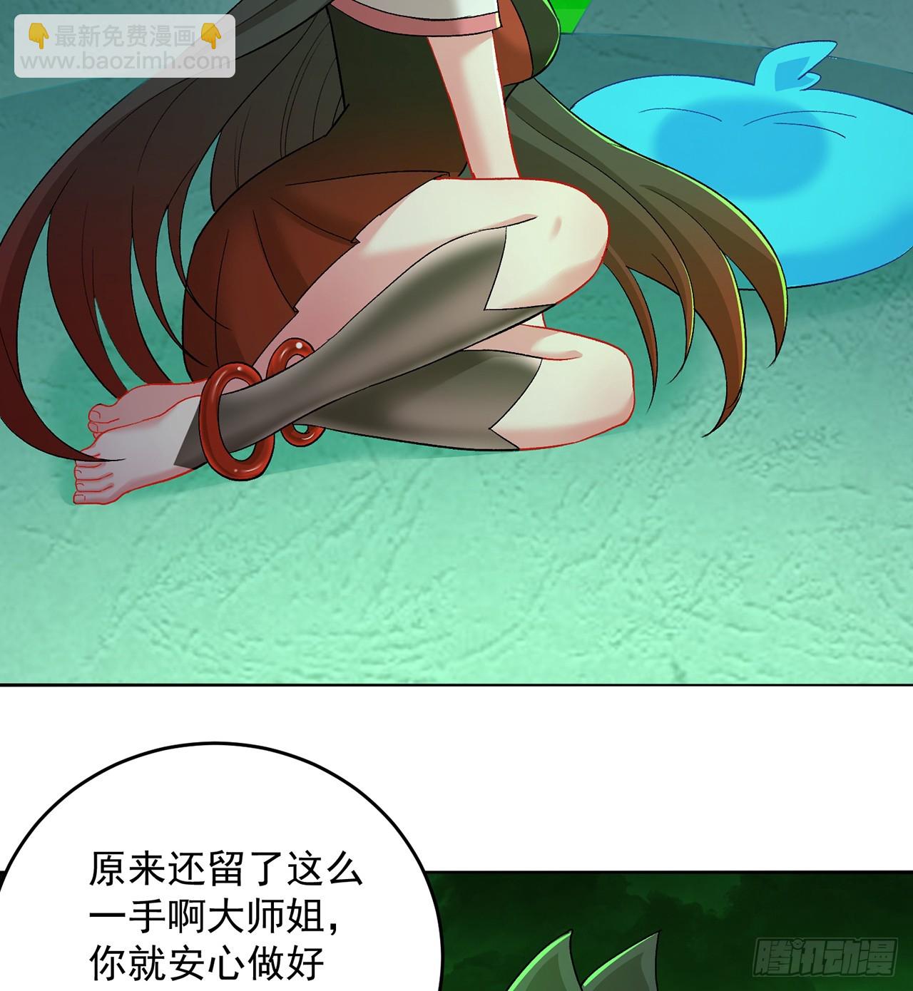 304回-亲晕了&hellip;&hellip;缓缓(1/2)-第315话