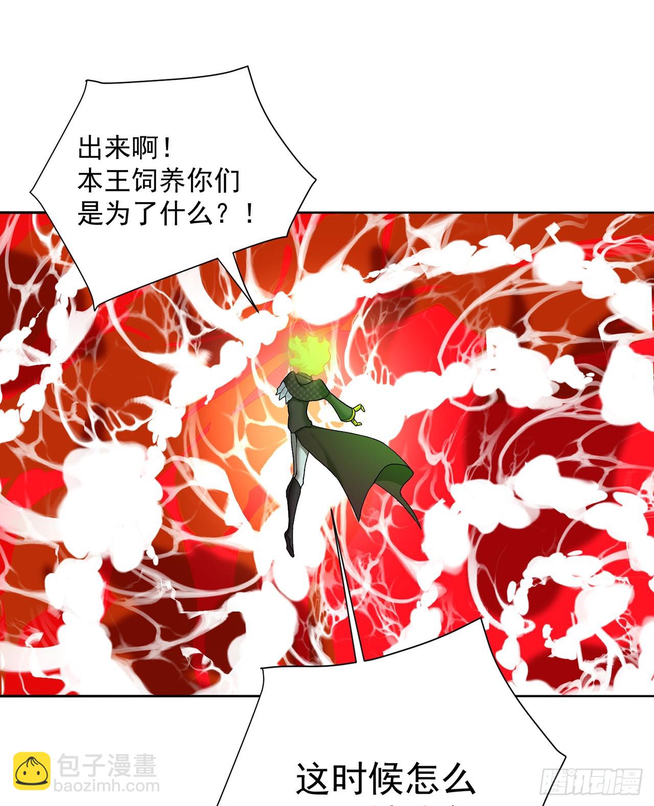 304回-亲晕了&hellip;&hellip;缓缓(1/2)-第315话