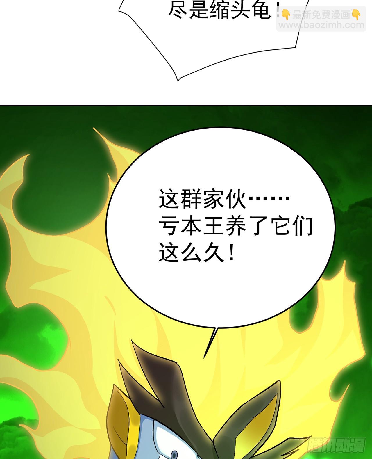 304回-亲晕了&hellip;&hellip;缓缓(1/2)-第315话